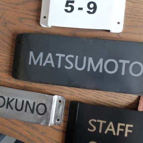 好きな文字印字可能なアイアンサイン