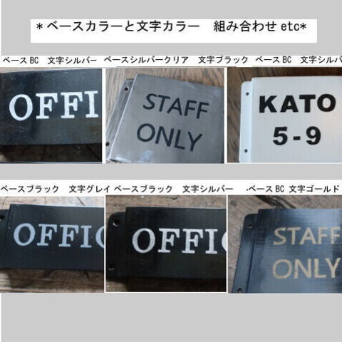 無骨な風合いのアイアンプレートおカラーバリエーション