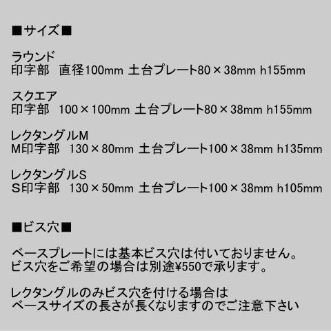 横付け看板のサイズ