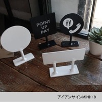 卓上アイアンサインプレート