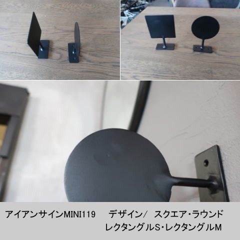 卓上やビス固定も◎mini看板