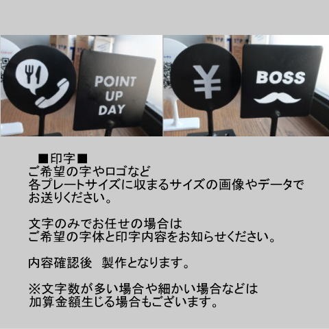 文字や色も選べるミニ看板