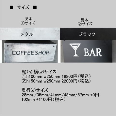 無機質でかっこいいアイアンサインの詳細