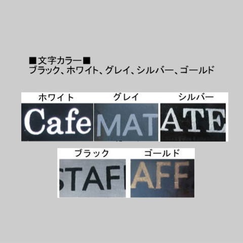 色も選べるスタンド式の看板