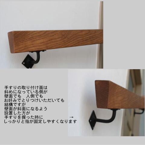 無垢材の手すり
