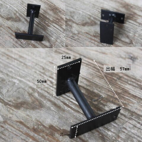 木製手すりのアイアン部材