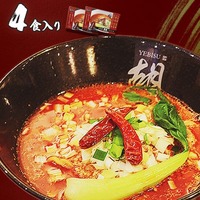 担担麺胡の麻辣坦坦麺