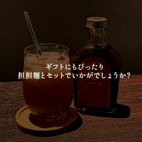 ギフトにいかがでしょうか？