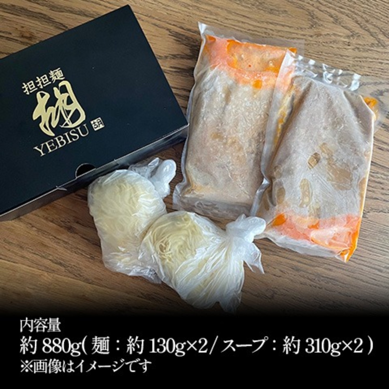 大満足！お土産☆担々麺 ノーマル＆麻辣担担麺20食セット