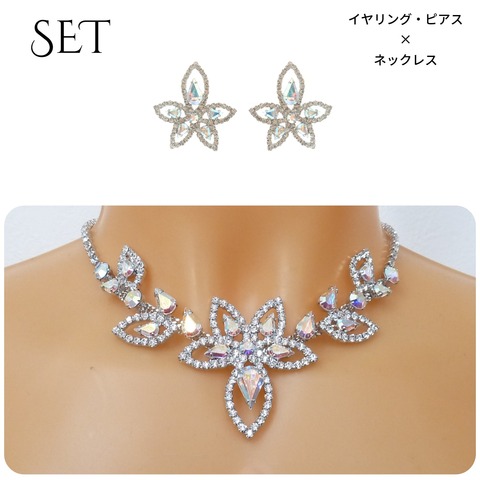 ネックレス+イヤリング・ピアス　SET　フラワー　GA007B/イヤリングEA013B/ピアスFA013B