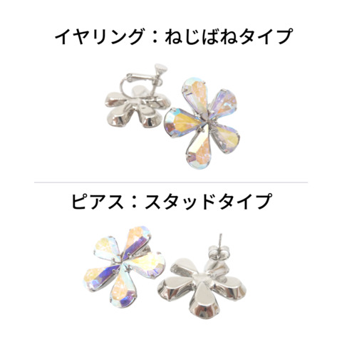 ネックレス+イヤリング・ピアス　SET　GA015A+EA029A・FA029A