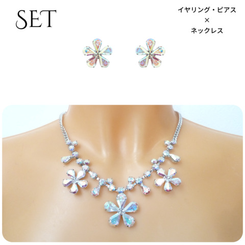 ネックレス+イヤリング・ピアス　SET　GA015A+EA029A・FA029A