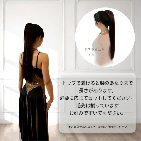 ポニーテールウィッグ　ストレート＆カール