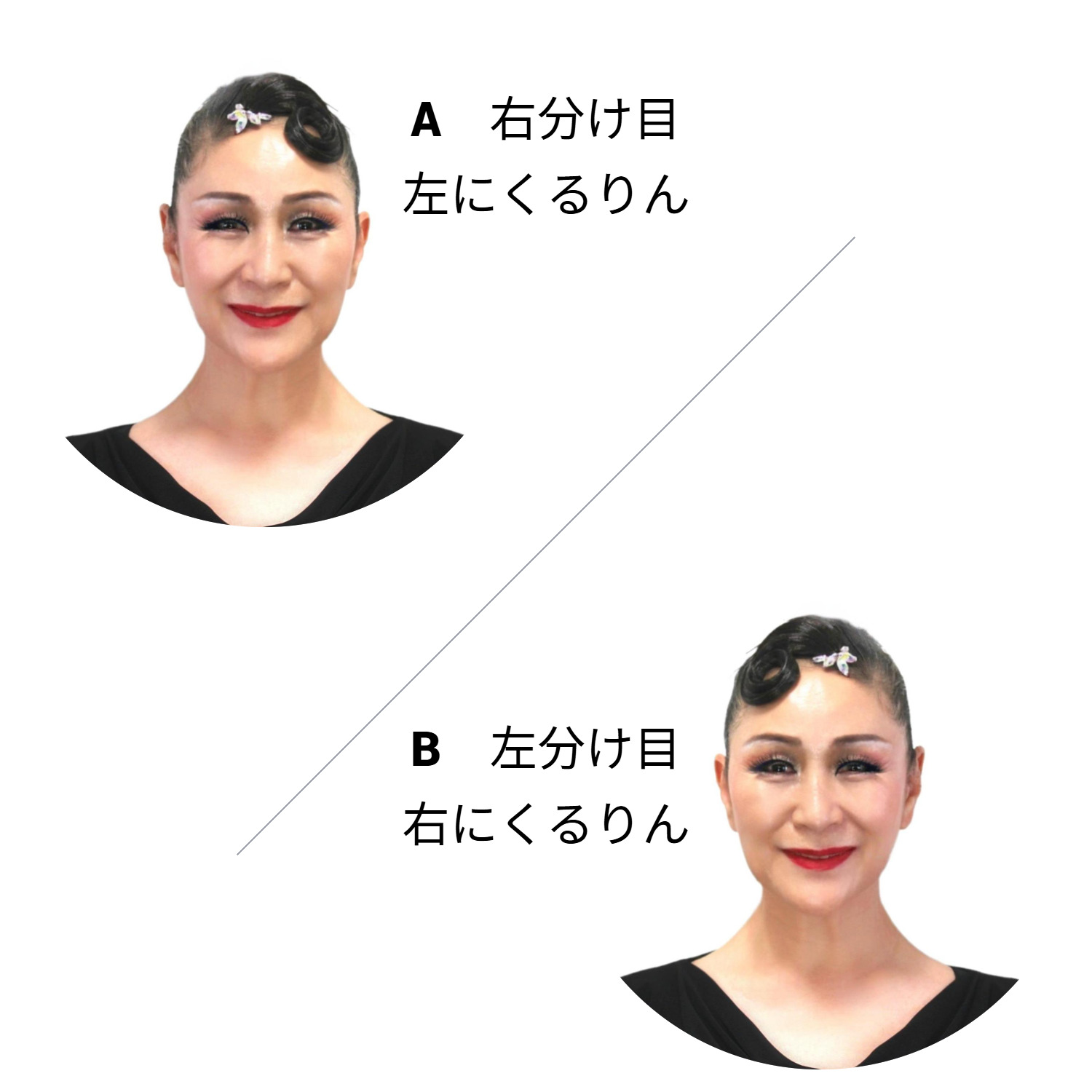 立ち上がり前髪オーナメントミニ XC155AB ＜ 多美咲 ONELINE SHOP