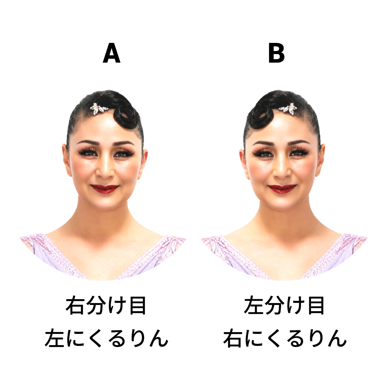 立ち上がり前髪オーナメントミニ XC155 A/B ＜ 多美咲 公式 ONELINE SHOP