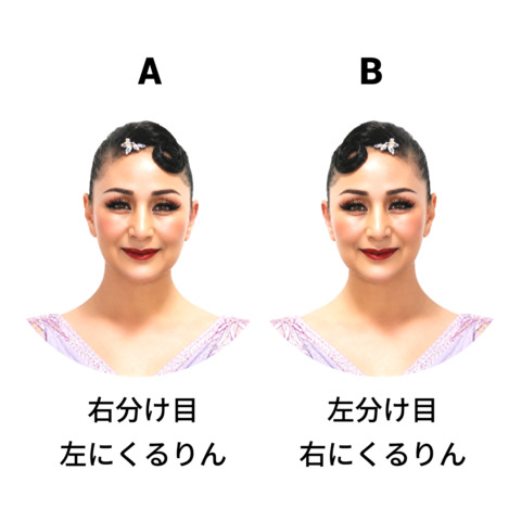 立ち上がり前髪オーナメントミニ XC155 A/B ＜ 多美咲 公式 ONELINE SHOP