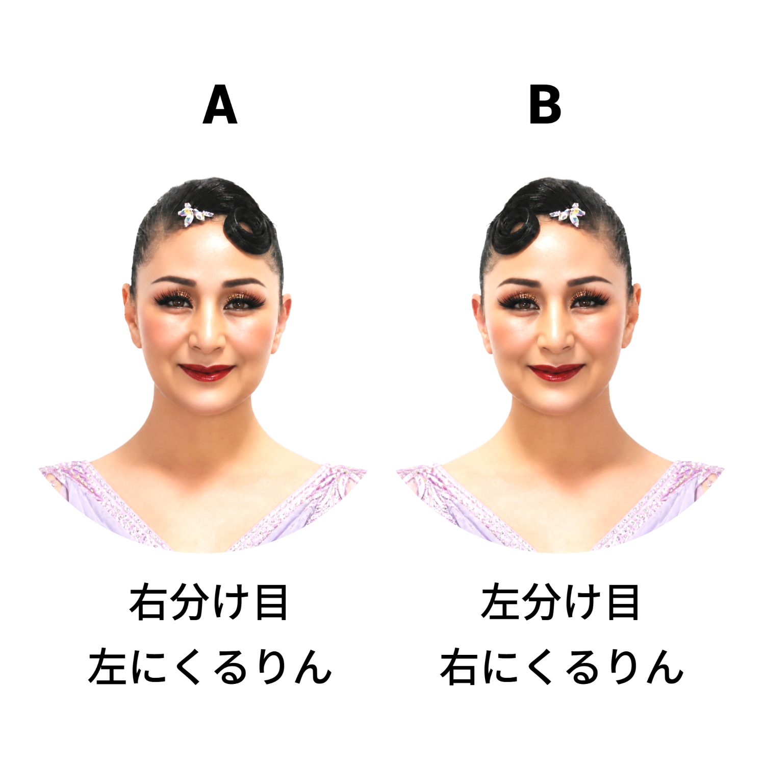 立ち上がり前髪オーナメントミニ XC155 A/B ＜ 多美咲 公式 ONELINE SHOP