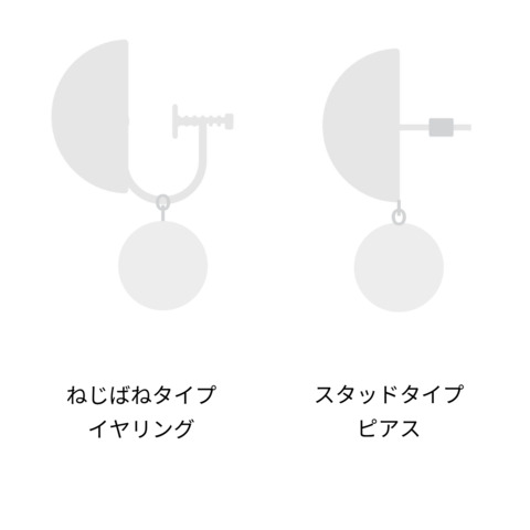 ミラーボール　イヤリング/ピアス　カプリブルー　MME91g/MMP91g