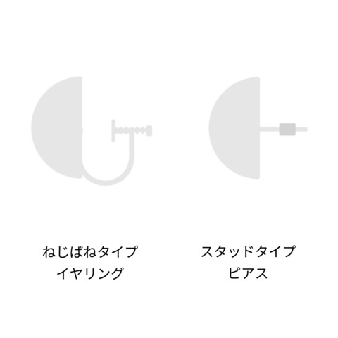 ミラーボール　イヤリング/ピアス　ゴールデンシャドー　MME93G/MMP93G
