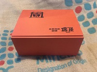 giftbox
