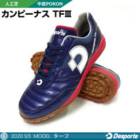 ▷ デスポルチ お買い得シューズ ＜ 【DRIBLE-SPORTS online shop