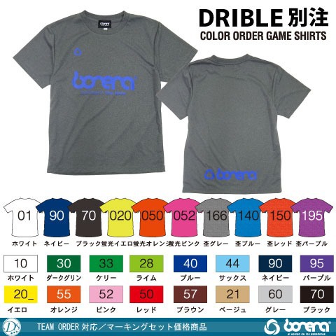 【TEAM ORDER対応】[bonera/ボネーラ] 別注カラーオーダーゲームシャツ