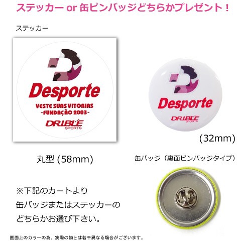 【 2020限定 】デスポルチ/ カンピーナスJTF PRO  1（人工芝）