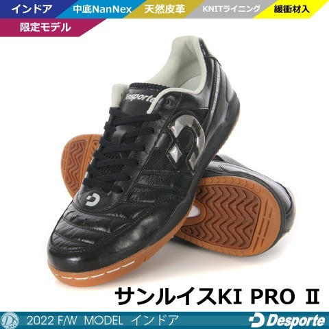 激安人気ブランド 【新品未使用】26.0cmDesporteサンルイスKI PROⅠ