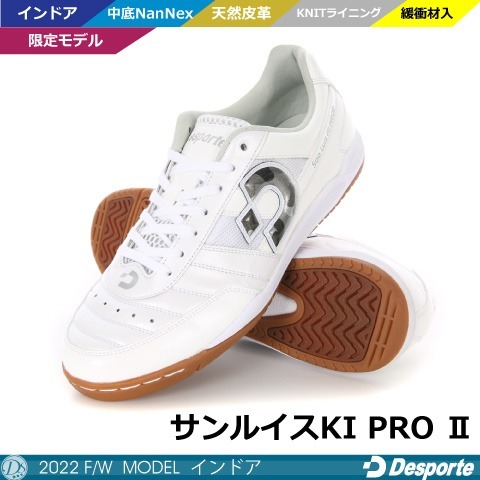 35％OFF】【 2022 限定 】デスポルチ/ サンルイスKI PRO 2