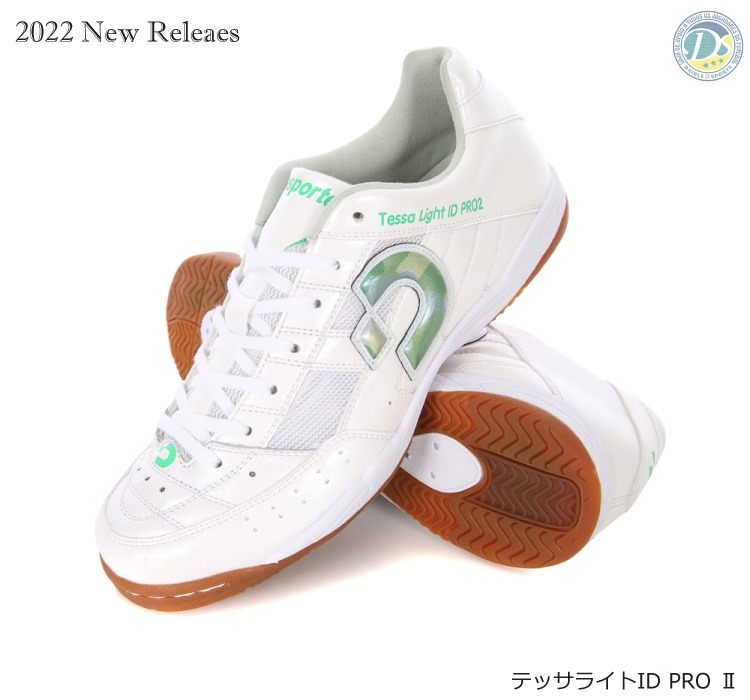 desporte / テッサLIGHT ID PRO II LTD (25.5)テッサLIGHTIDP