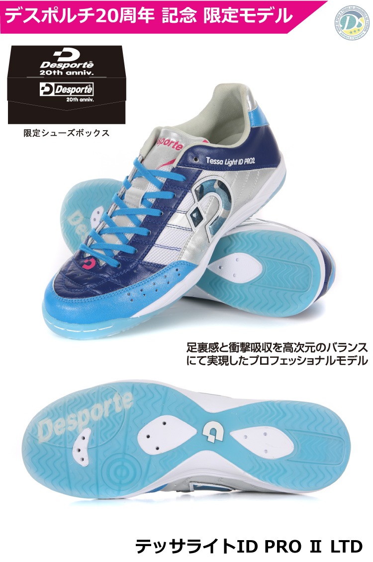 desporte / テッサLIGHT ID PRO II LTD (25.5) | www.gamutgallerympls.com