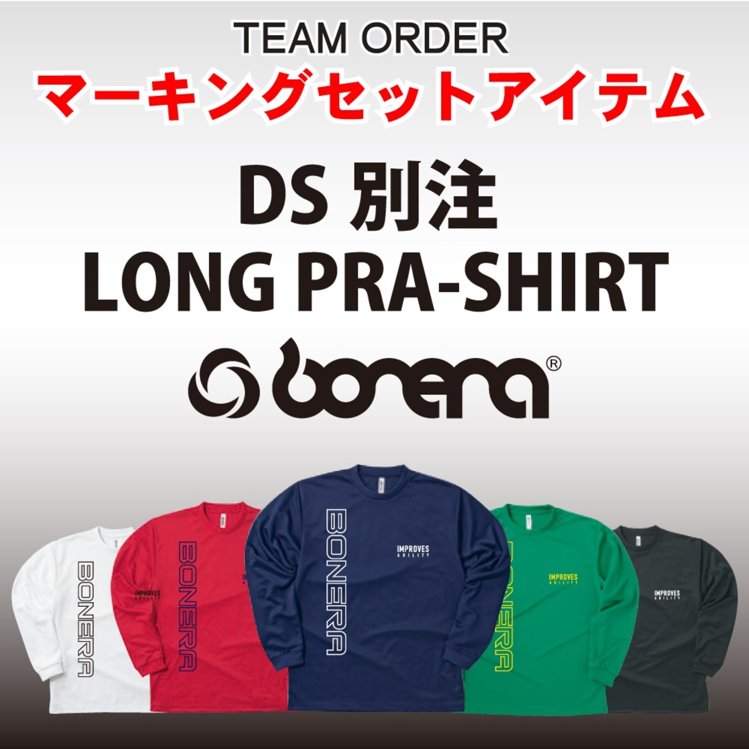 【チームオーダー専用】】ボネーラ/ DS別注 LONG PRA-SHIRT[DS002L]