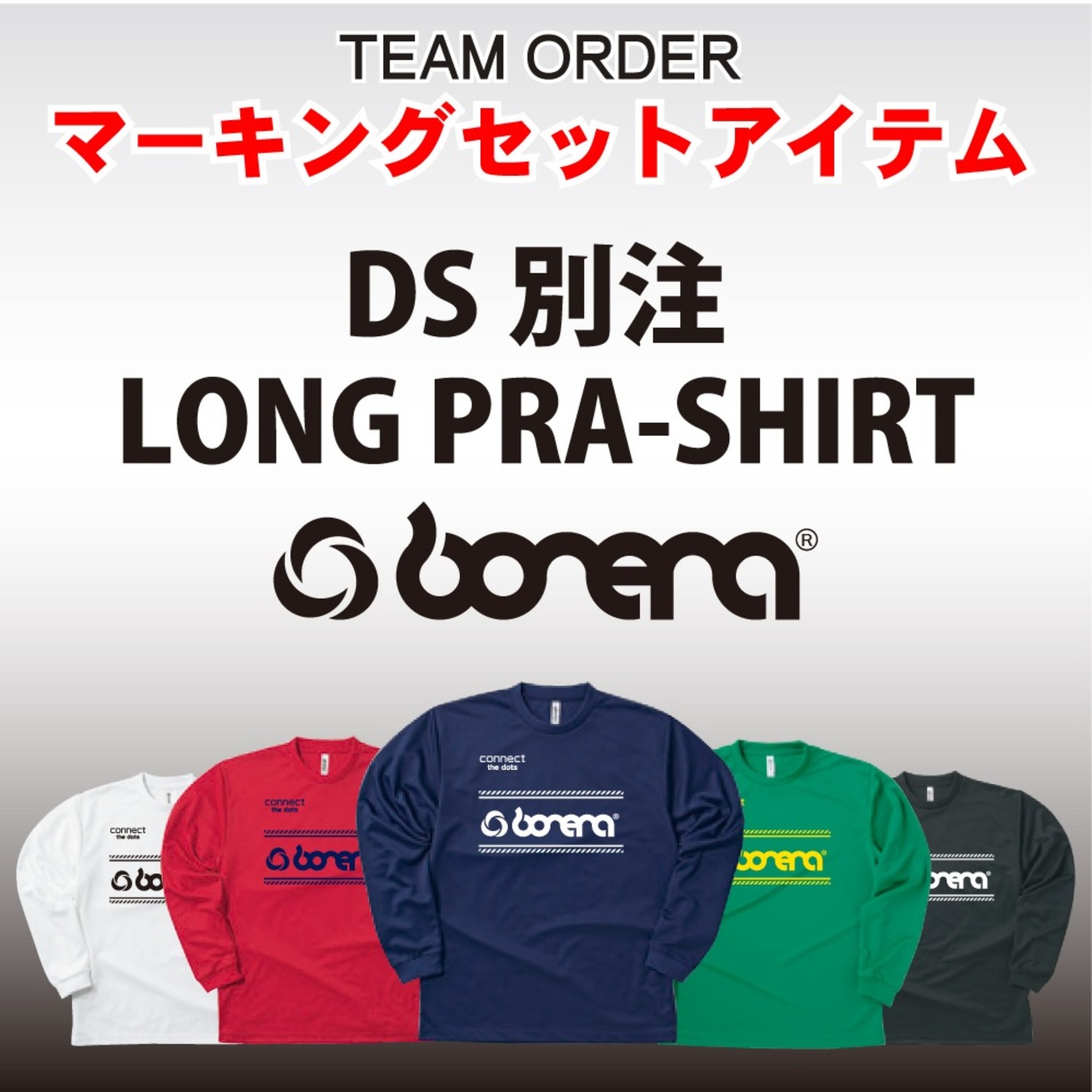 【チームオーダー専用】】ボネーラ/ DS別注 LONG PRA-SHIRT[DS003L]