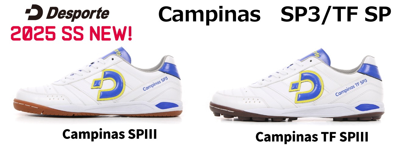 DRIBLE-SPORTS online shop】サッカー・フットサルショップ