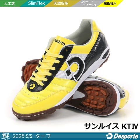 Desporte Competi 5 レッド フットサルシューズ　26cmSP2 激安 フットサルシューズ（Desporte）のおすすめ人気商品一覧