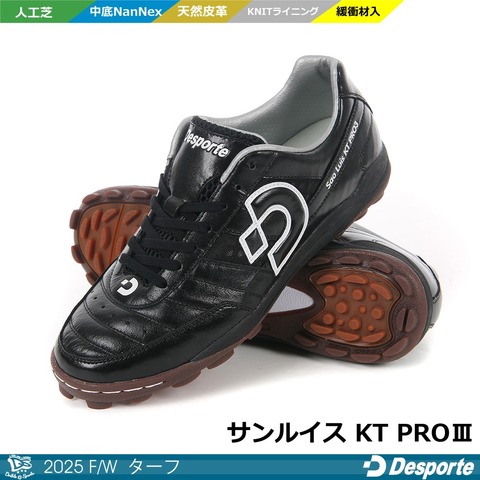デスポルチシューズ ＜ 【DRIBLE-SPORTS online shop】 サッカー