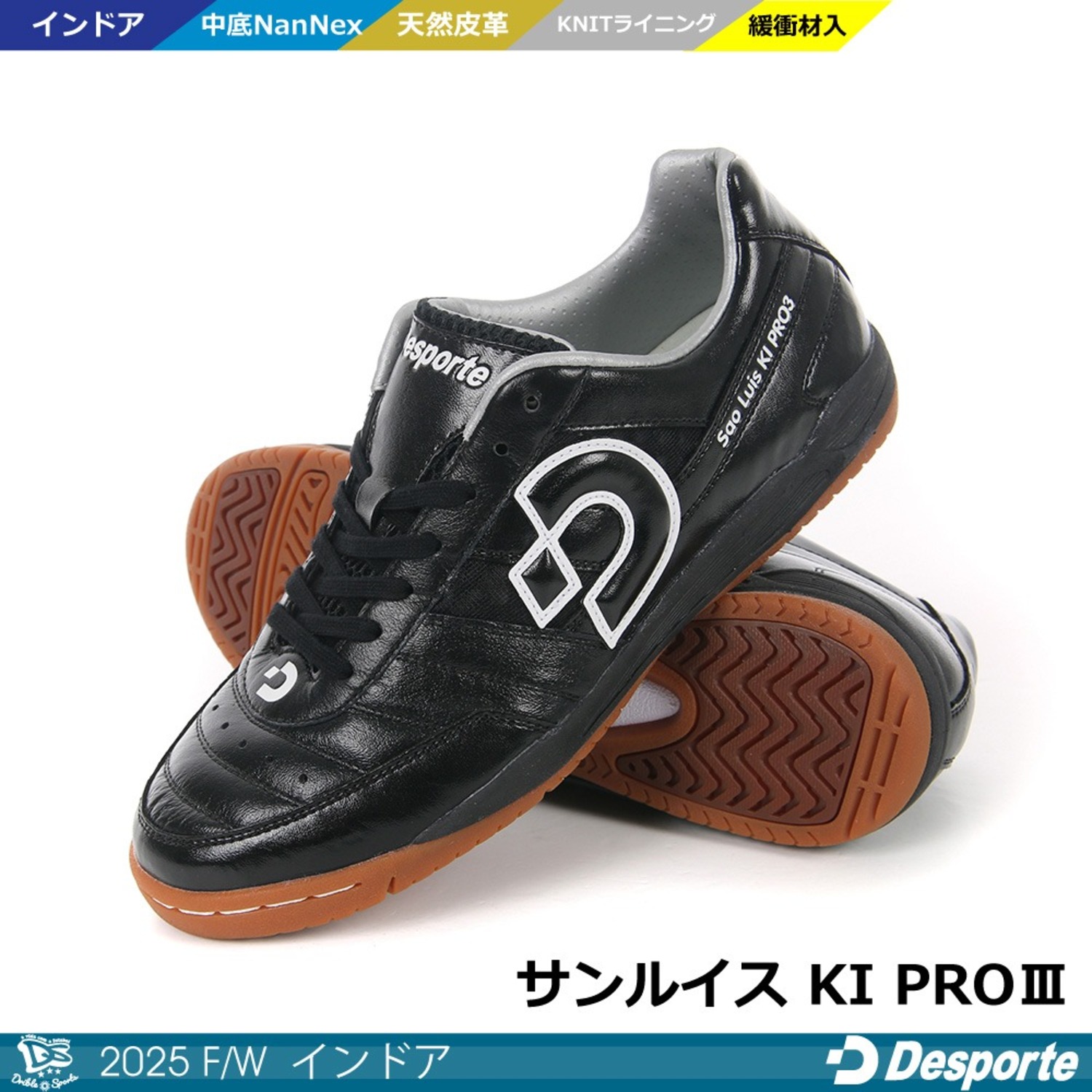 デスポルチ/ カンピーナスSP3＜デスポルチ【Desporte】 2025年 春夏