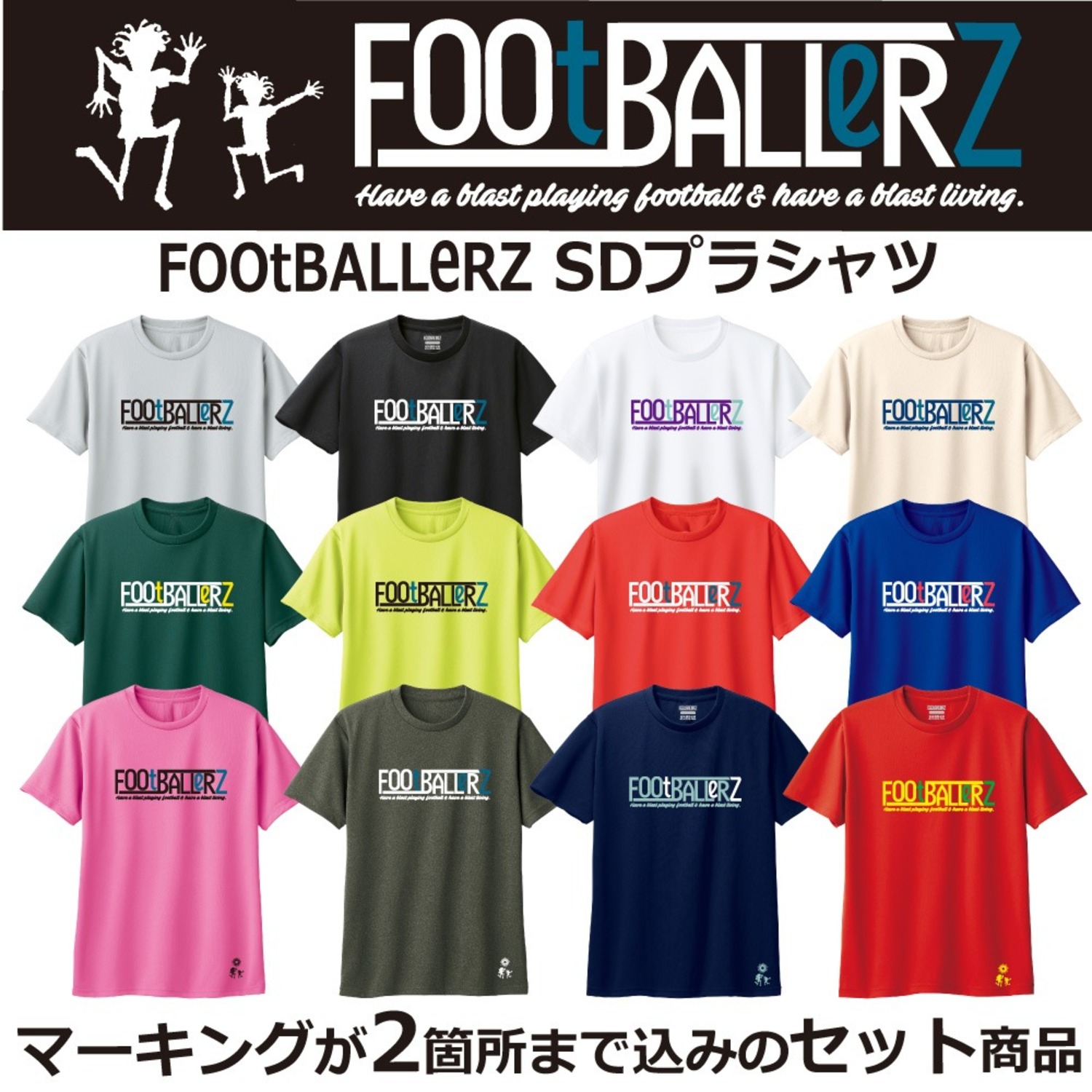 チームオーダー専用】ルースイソンブラ/ DS別注 Jr PRA-SHIRT＜ルース