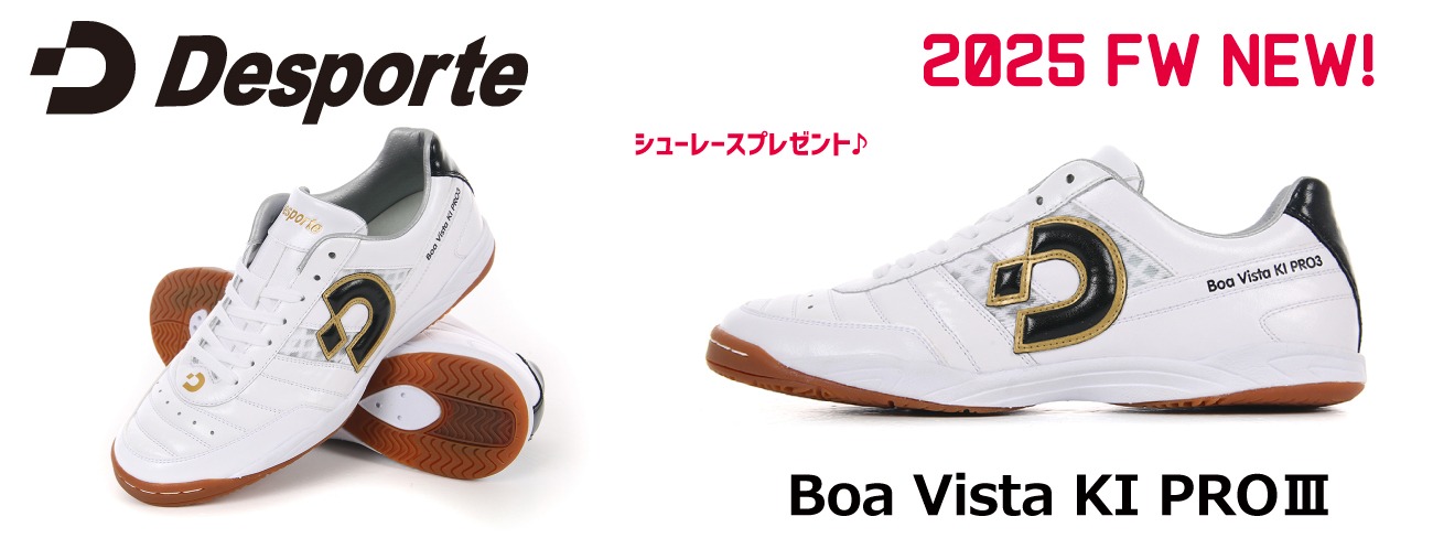 DRIBLE-SPORTS online shop】サッカー・フットサルショップ デスポルチ