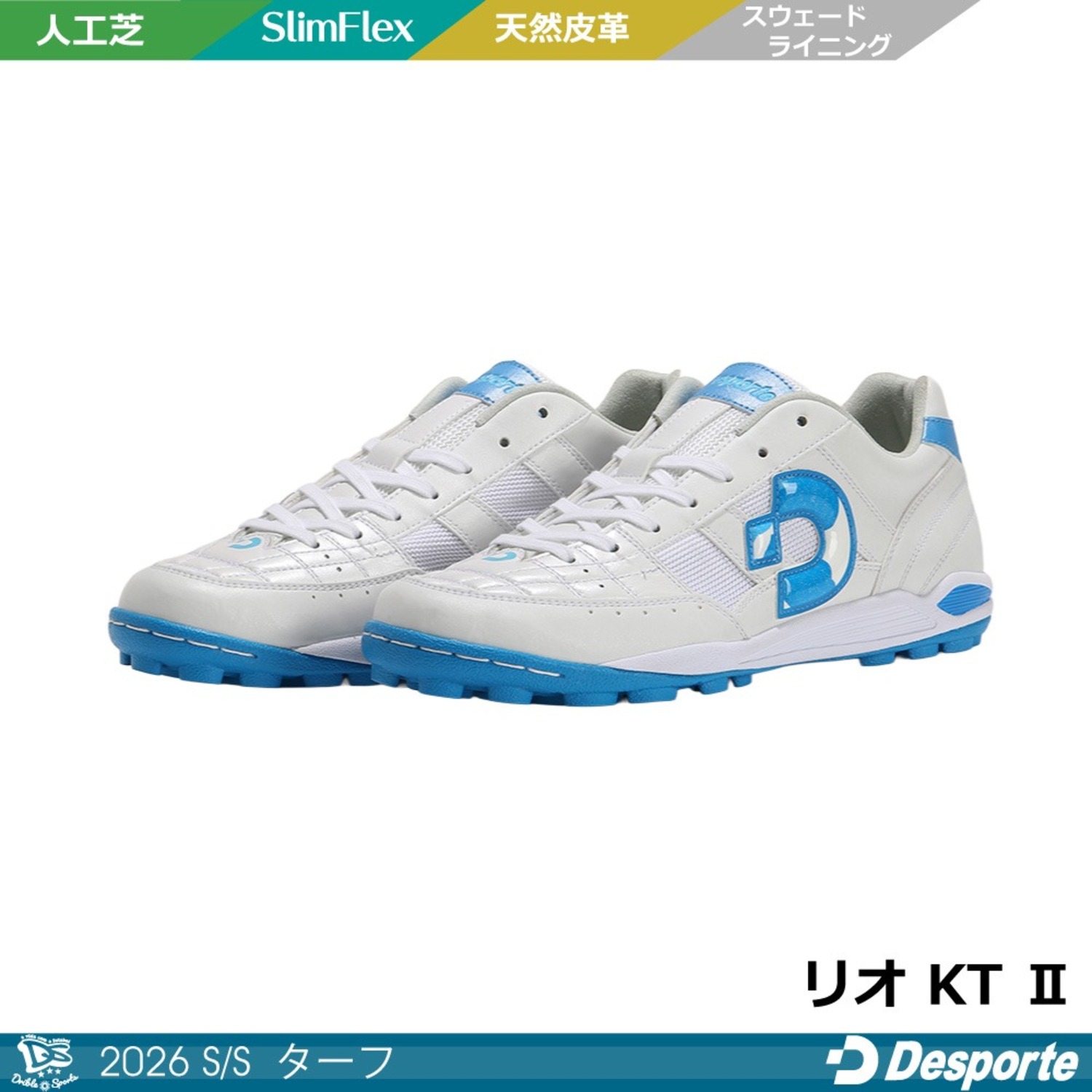 30％OFF】【20th記念モデル】デスポルチ/ カンピーナスJTF PRO 2 LTD