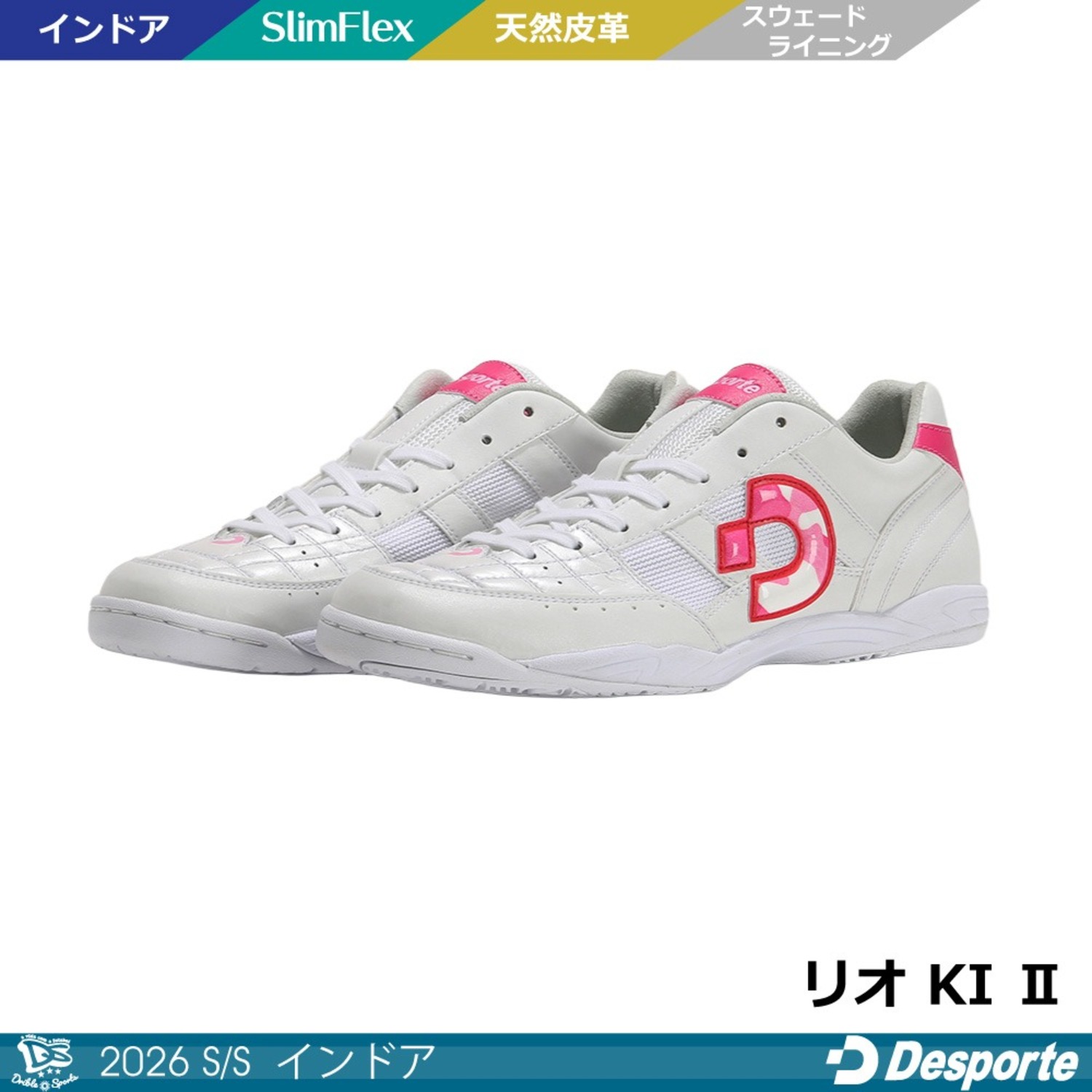 30％OFF】デスポルチ/ リオ LL ID＜デスポルチ【Desporte】2024年 秋冬