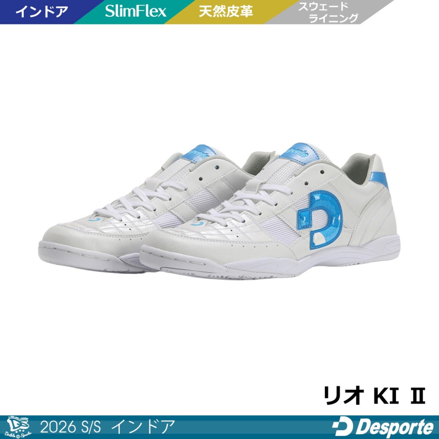 デスポルチ　サンルイス　27cm デスポルチ/ サンルイスKI 4＜デスポルチ【Desporte】2025年 春夏