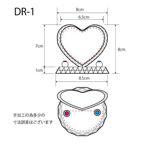 リングピロー　サイズ