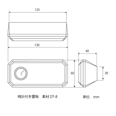 時計付き置物　素材 DT-8　サイズ