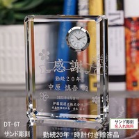 永年勤続名入れ贈答品　時計付き置物 DT-6T