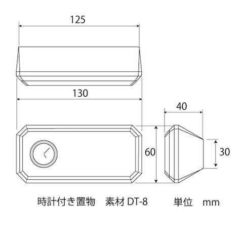 時計付き置物　素材 DT-8　サイズ