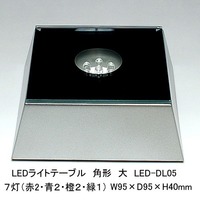 LEDライトテーブル　角形大　LED-DL05