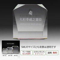 シンプルなお位牌 墓石形 KH-13S 小