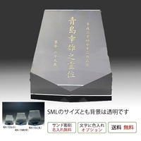 シンプルなお位牌 五角形KH-15 名入れ・色入れ