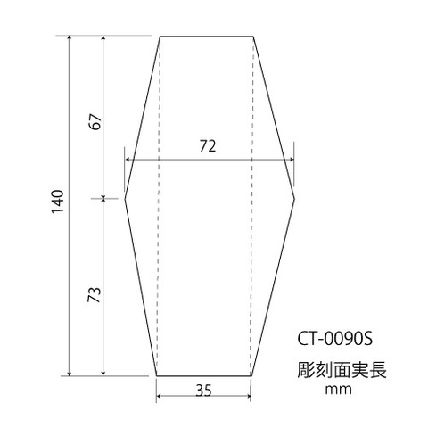 シンプルなクリスタルガラスお位牌CT-0090M 彫刻面